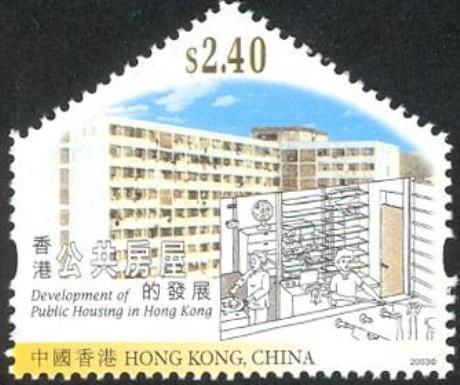 Development of Public Housing in Hong Kong