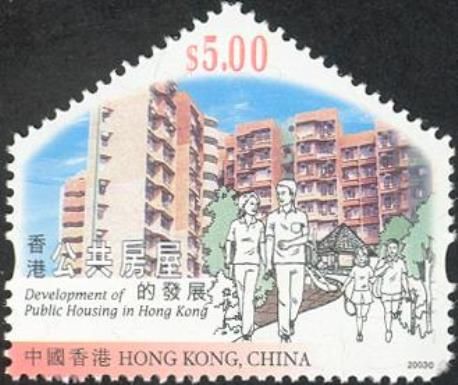 Development of Public Housing in Hong Kong