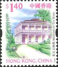 Hong Kong museum of tea ware