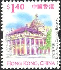 Legislative Council Building