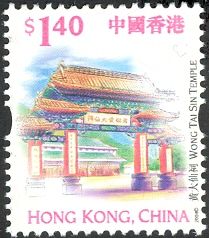 Wong Tai Sin Temple