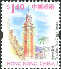 Tsim Sha Tsui Clock Tower