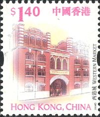 Western Market