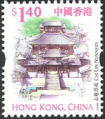 Chi Lin Nunnery