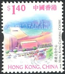 Hong Kong Cultural Center