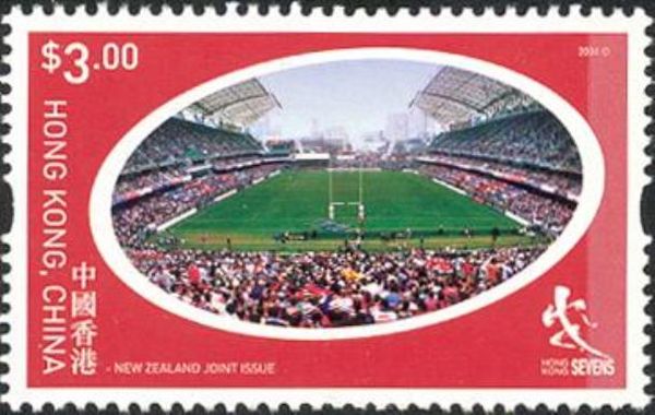 Hong Kong - New Zealand Joint Issue on Rugby Sevens