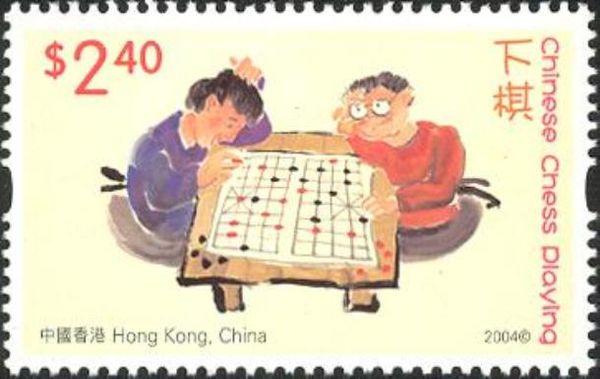 Chinese Chess