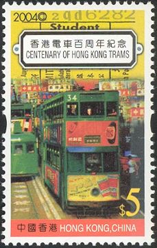 Centenary of Hong Kong Trams