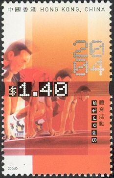 Sports - Relay race