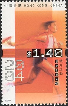 Sports - Relay race