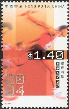 Sports - Relay race