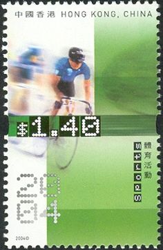 Sports - Cycling