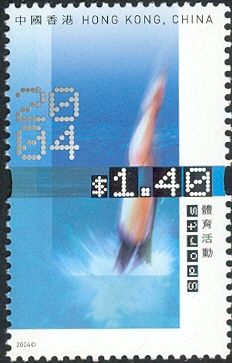 Sports - Highboard Diving