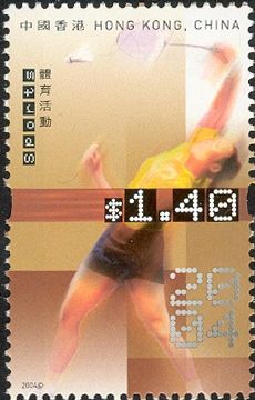 Sports - Badminton