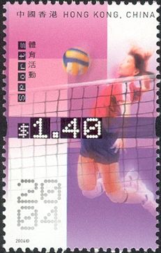 Sports - Volleyball
