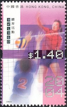 Sports - Volleyball
