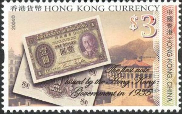 Hong Kong Currency