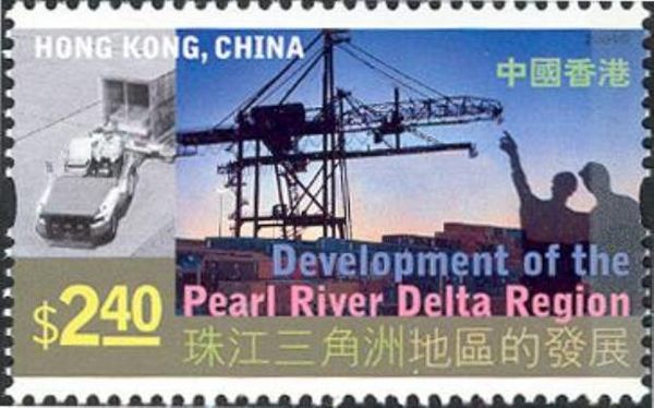 Development of the Pearl River Delta Region