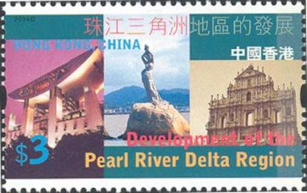 Development of the Pearl River Delta Region