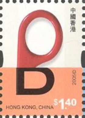 Letter B