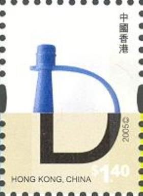 Letter D