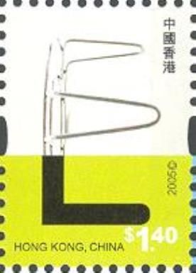 Letter E
