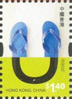 Letter U