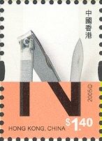 Letter N