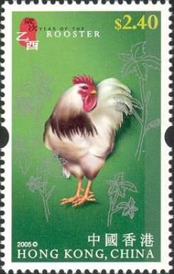 Rooster (Gallus gallus domesticus)