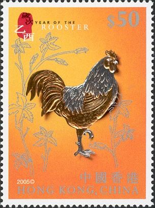 Rooster (Gallus gallus domesticus)
