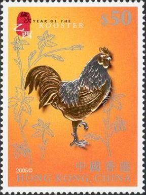 Lunar New Year Animals: Rooster