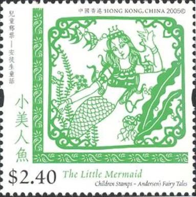 Children Stamp - Andersen's Fairy Tales