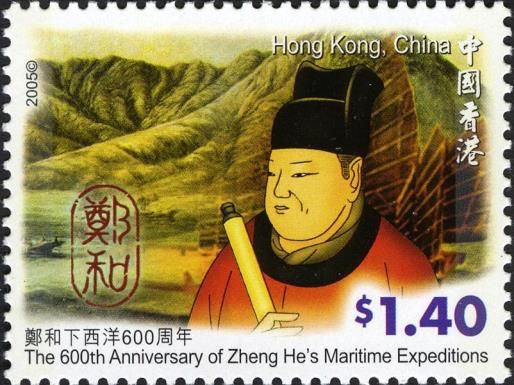 Zheng He (1371-1433), explorer