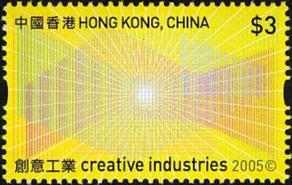Creative Industries
