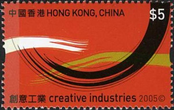 Creative Industries