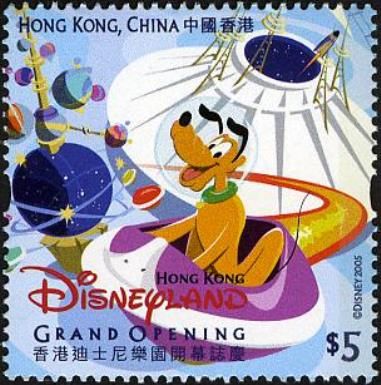 Tomorrowland - Pluto