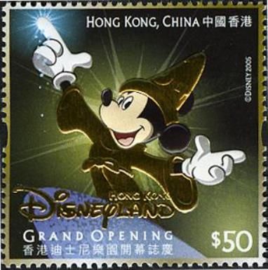 Mickey Mouse the Wizard (gold foiled)