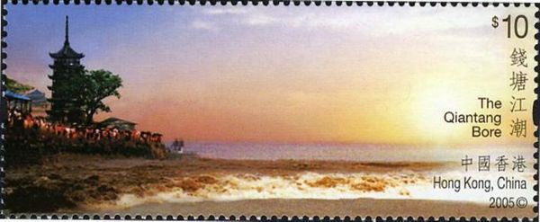 Mainland Scenery Series No. 4 - The Qiantang Bore
