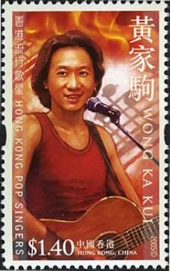 Wong Ka Kui