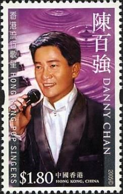 Danny Chan