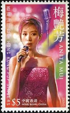 Anita Mui