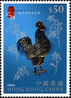 Chinese Lunar New Year Animals: Rooster