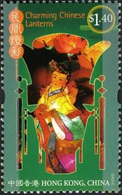Charming Chinese Lanterns
