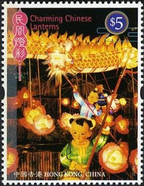 Charming Chinese Lanterns