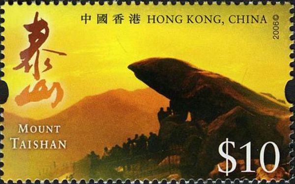 Mainland Scenery Series No.5: Mountain Taishan