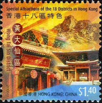 Wong Tai Sin District
