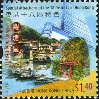 Kwun Tong District