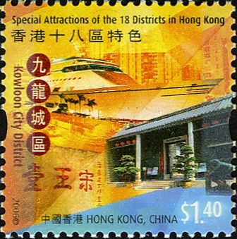 Kowloon City District