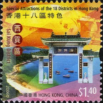 Sai Kung District