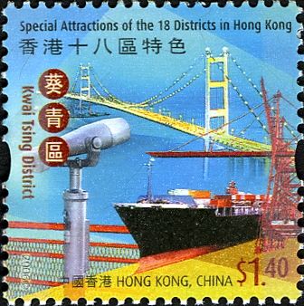 Kwai Tsing District